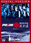 ＰＲＩＤＥ　武士道　１１