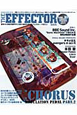 THE　EFFECTOR　book　特集：CHORUS　MODULATION　PEDAL　PART2(10)