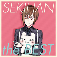 ＳＥＫＩＨＡＮ　ｔｈｅ　ＢＥＳＴ