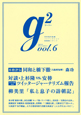 g2(6)