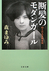 ねえ 委員長 本 コミック Tsutaya ツタヤ