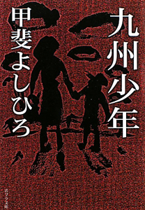 【希少3部作CD】 小室哲哉甲斐よしひろHEY! MONOCHROMECITY 希少3部作CD】 小室哲哉甲斐よしひろHEY! MONOCHROMECITY 希少3