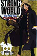 ONE　PIECE　FILM　STRONG　WORLD（下）　アニメコミックス