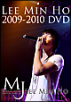 Lee　Minho　2009－2010　DVD