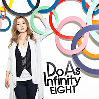 Do The Best Do As Infinityのcdレンタル 通販 Tsutaya ツタヤ