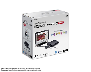 ＰｌａｙＳｔａｔｉｏｎ３　ＨＤＤレコーダーパック　３２０ＧＢ：チャコール・ブラック（ＣＥＪＨ１００１３）