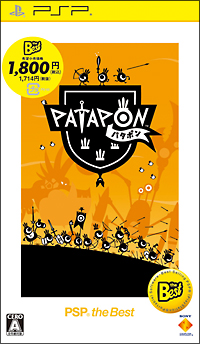 ＰＡＴＡＰＯＮ　ＰＳＰ　ｔｈｅ　Ｂｅｓｔ（再廉価）