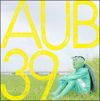 荒川アンダーザブリッジ 新曲の歌詞や人気アルバム ライブ動画のおすすめ ランキング Tsutaya ツタヤ