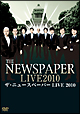 ザ・ニュースペーパー　LIVE2010