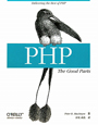 PHP　The　Good　Parts