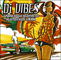 Di VIBES～Japanese Reggae Selection 2010～