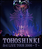 Blu－ray　Disc「東方神起　3rd　LIVE　TOUR　2008　〜T〜」