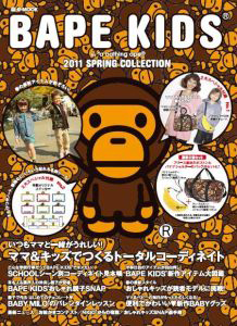 ＢＡＰＥ　ＫＩＤＳ（Ｒ）　ｂｙ　ａ　ｂａｔｈｉｎｇ　ａｐｅ（Ｒ）　２０１１ＳＰＲＩＮＧ　ＣＯＬＬＥＣＴＩＯＮ