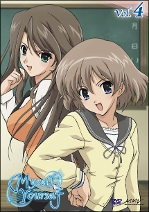 Myself;Yourself レンタルセット(4~7巻) - レンタルDVD｜TSUTAYA