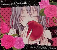 ロミオとシンデレラ/doriko feat.初音ミク - レンタルCD｜TSUTAYA