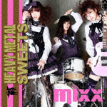 HEAVY METAL SWEETS