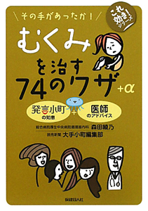 施工がわかるイラスト建築生産入門 日本建設業連合会の本 情報誌 Tsutaya ツタヤ