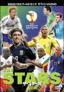 FIFA 2002 ザ・スターズ FW編
