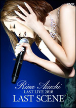 ＲＩＮＡ　ＡＩＵＣＨＩ　ＬＡＳＴ　ＬＩＶＥ　２０１０　－ＬＡＳＴ　ＳＣＥＮＥ－