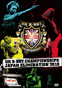 ＵＫ　Ｂ－ＢＯＹ　ＣＨＡＭＰＩＯＮＳＨＩＰＳ　ＪＡＰＡＮ　ＥＬＩＭＩＮＡＴＩＯＮ　２０１０