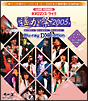 ライブビデオ　ネオロマンスライヴ　遙か祭　2005　BLU－RAY　EDITION