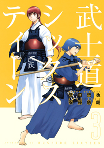 尾崎あきら おすすめの新刊小説や漫画などの著書 写真集やカレンダー Tsutaya ツタヤ