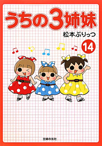 商品一覧｜レンタル・販売 商品在庫検索｜TSUTAYA 店舗情報