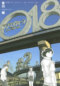 つくし日和 上田ゆいの漫画 コミック Tsutaya ツタヤ