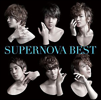 ＳＵＰＥＲＮＯＶＡ　ＢＥＳＴ（Ｂ）