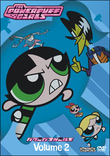 パワーパフ・ガールズ 2