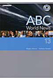 ABC　World　News　DVD付(13)