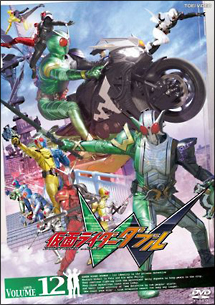 仮面ライダーW(ダブル) Vol.12 - レンタルDVD｜TSUTAYA