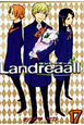 Landreaall(17)