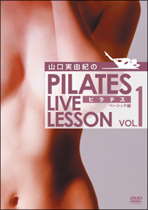 山口実由紀のＰＩＬＡＴＥＳ　ＬＩＶＥ　ＬＥＳＳＯＮ