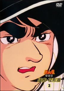 梶原一騎 おすすめの新刊小説や漫画などの著書 写真集やカレンダー Tsutaya ツタヤ