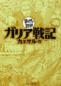 ガンダムを創った男たち 大和田秀樹の漫画 コミック Tsutaya ツタヤ