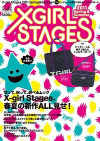 Ｘ－ｇｉｒｌ　Ｓｔａｇｅｓ　２０１１Ｓｐｒｉｎｇ＆Ｓｕｍｍｅｒ