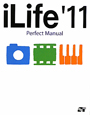 iLife’11　Perfect　Manual