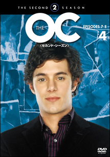 ＴＨＥ　ＯＣ　＜セカンド・シーズン＞Ｖｏｌ．４