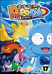 はたらキッズ マイハム組 キッズの動画 Dvd Tsutaya ツタヤ