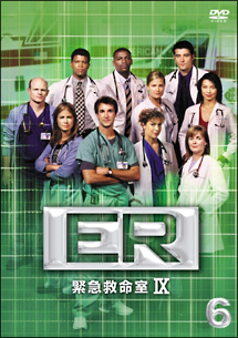 ポール・マクレーン『ER 緊急救命室 9thシーズン』