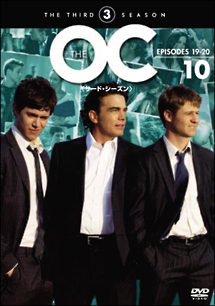 Ｔｈｅ　ＯＣ　＜サード・シーズン＞Ｖｏｌ．１０