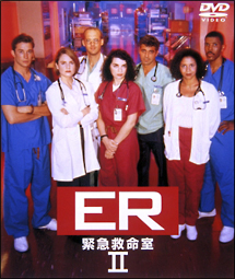 ＥＲ　緊急救命室　２ｎｄシーズンレンタルセット（２～６巻）