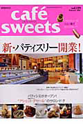 ｃａｆｅ　ｓｗｅｅｔｓ