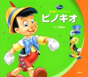 満員の木/西岡たかし - 販売CD｜TSUTAYA レンタル・販売 商品在庫検索