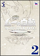 ムーの白鯨　スペシャルリマスターDVD　Vol．2