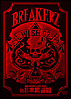 BREAKERZ　LIVE　2010　“WISH　02”　in日本武道館