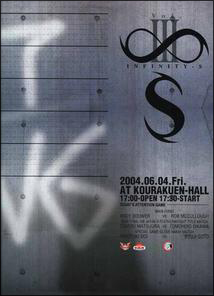 ∞ーＳ～Ｉｎｆｉｎｉｔｙ－Ｓ～　３　ｉｎ　ＫＯＵＲＡＫＵＥＮ　ＨＡＬＬ