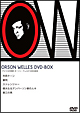 アメリカの巨匠　オーソン・ウェルズ　DVD－BOX