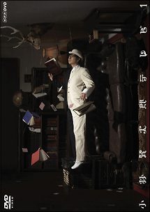 小林賢太郎テレビ 1・2 DVD－BOX/小林賢太郎 本・漫画やDVD・CD 